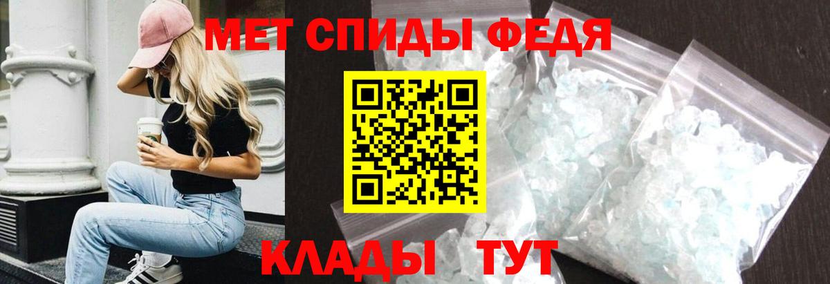 Amphetamine  Вход с VPN  Елец  Амфетамин 97% 