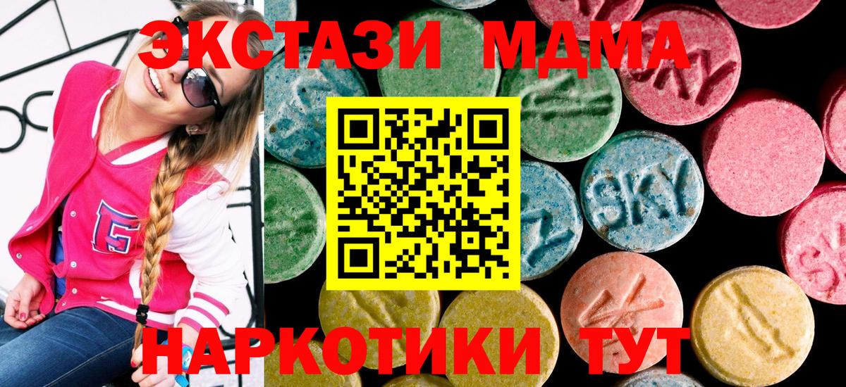 ЭКСТАЗИ ешки  Ecstasy  ОМГ ОМГ как зайти  Елец  ЭКСТАЗИ Philipp Plein  Вход с VPN 