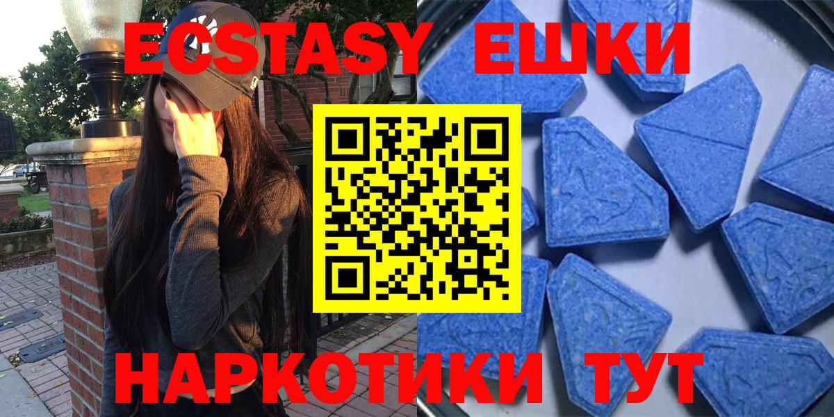 Экстази бентли Елец