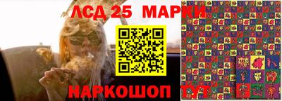 каннабис Белореченск