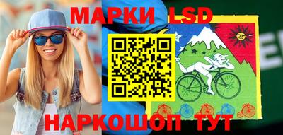 каннабис Белореченск