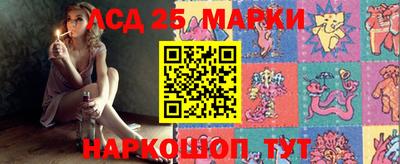 экстази Боровичи