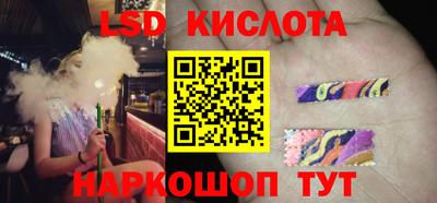дистиллят марихуана Бердск