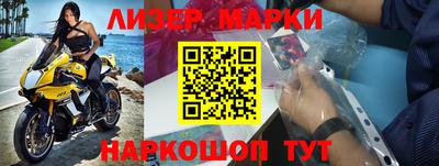 каннабис Белореченск
