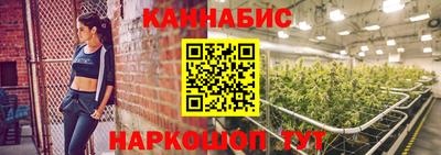 каннабис Белореченск