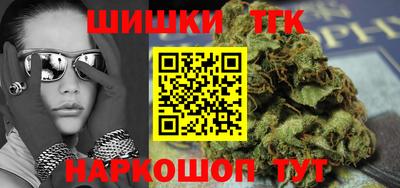 гашишное масло Брянск