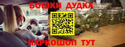 экстази Боровичи