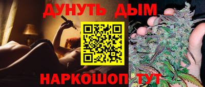 каннабис Белореченск