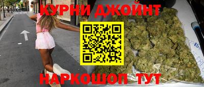 гашишное масло Брянск