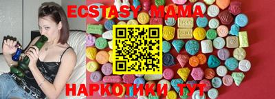 каннабис Белореченск