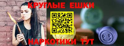 экстази Боровичи