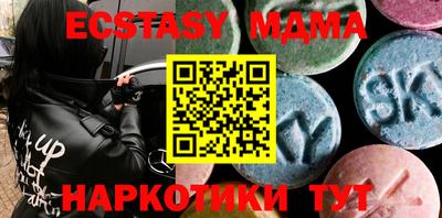 дистиллят марихуана Бердск