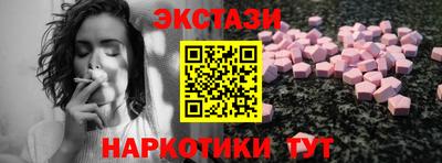 дистиллят марихуана Бердск