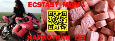 гашишное масло Брянск