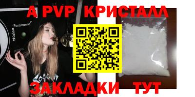 каннабис Белореченск