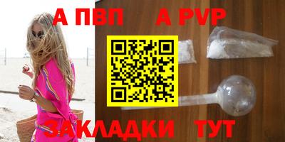 дистиллят марихуана Братск