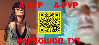 экстази Боровичи