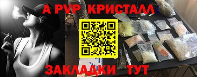 дистиллят марихуана Бердск