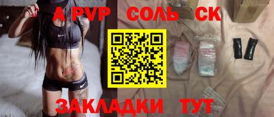 кокаин колумбия Белорецк