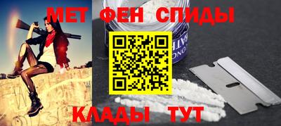 дистиллят марихуана Бердск