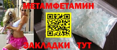 каннабис Белореченск