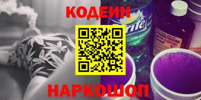 кокаин колумбия Белорецк