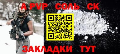 кокаин колумбия Белорецк
