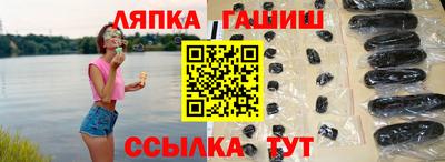 каннабис Белореченск