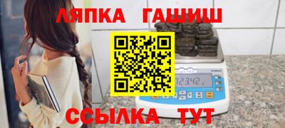 дистиллят марихуана Бердск