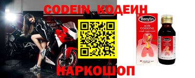 каннабис Белореченск
