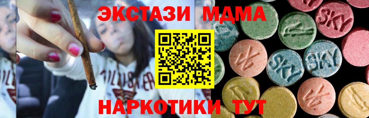Елец  МЕТ  ГАШ  Меф МЯУ МЯУ кристаллы  Лсд 25  Альфа ПВП СК   Канабис  Вход с VPN  ГАШИШ  КОКАИН 