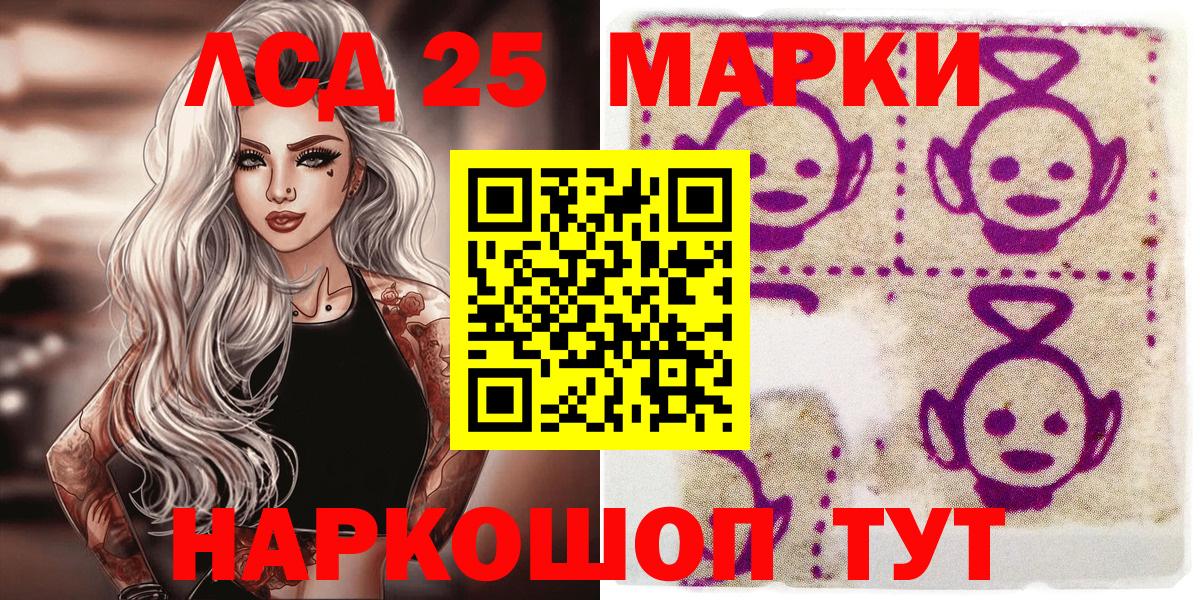 Марки N-bome 1,5мг Елец