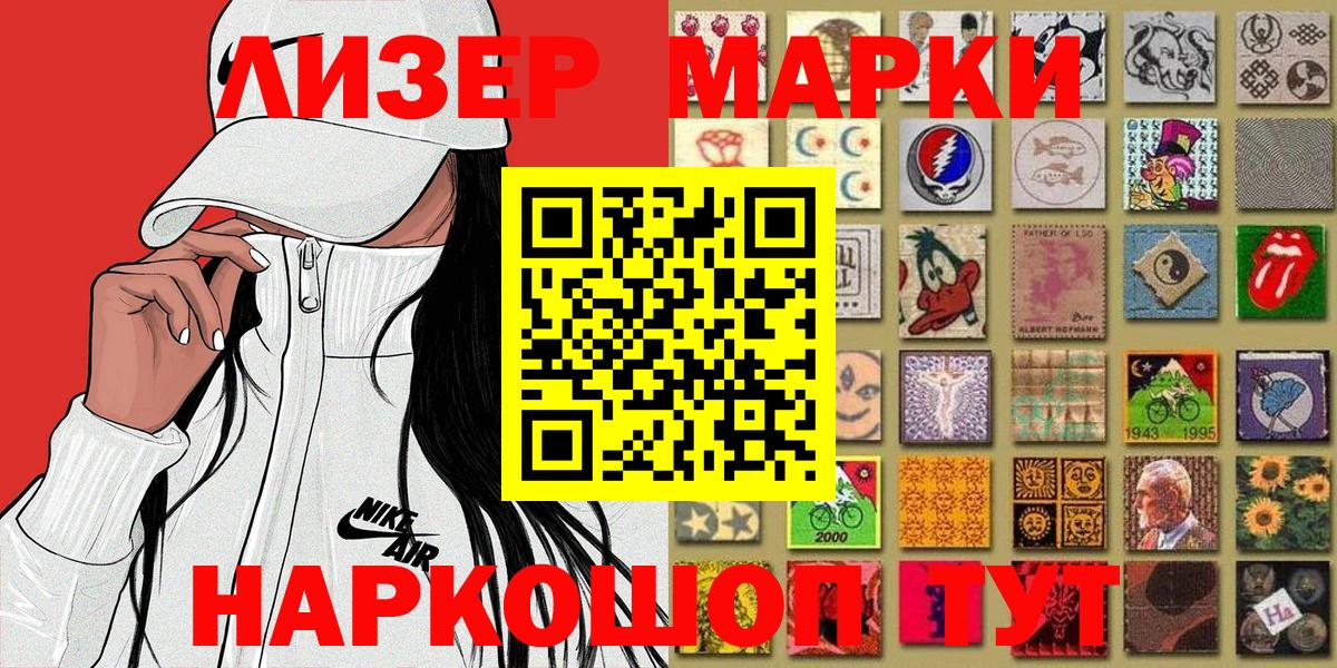 Елец  Марки N-bome 1,5мг  Марки 25I-NBOMe  Вход с VPN 