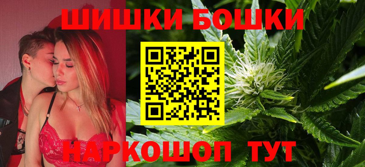Шишки марихуана сатива  Каннабис MAZAR  Конопля тримм  Елец  Марихуана марихуана  Вход с VPN 